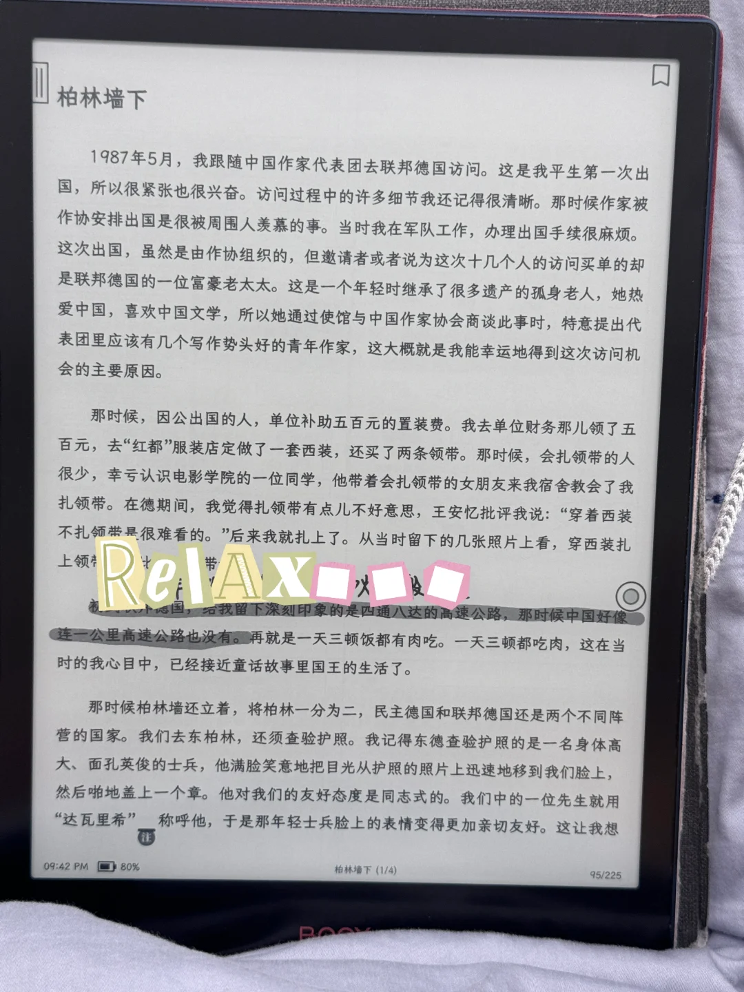 超划算10.3寸带背光和手写的开放系统墨水屏