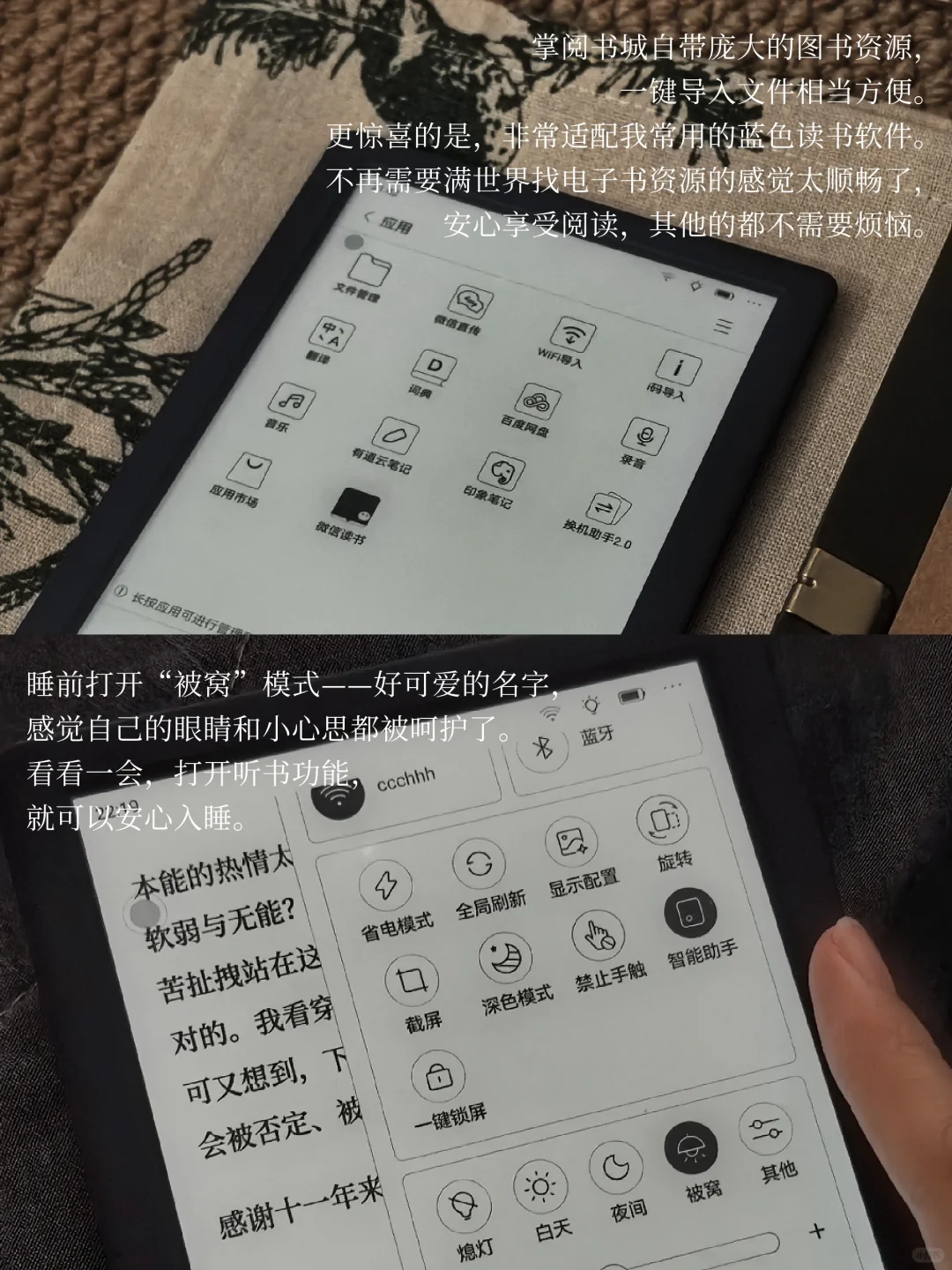读阿勒泰｜总有些书属于草原、湖水和远方