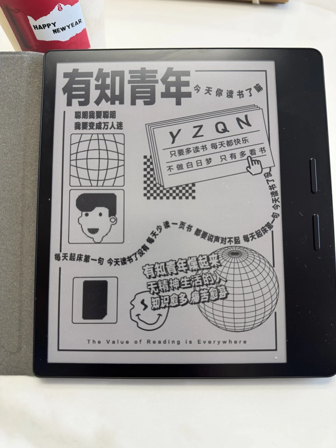 iReader 掌阅 ocean4C