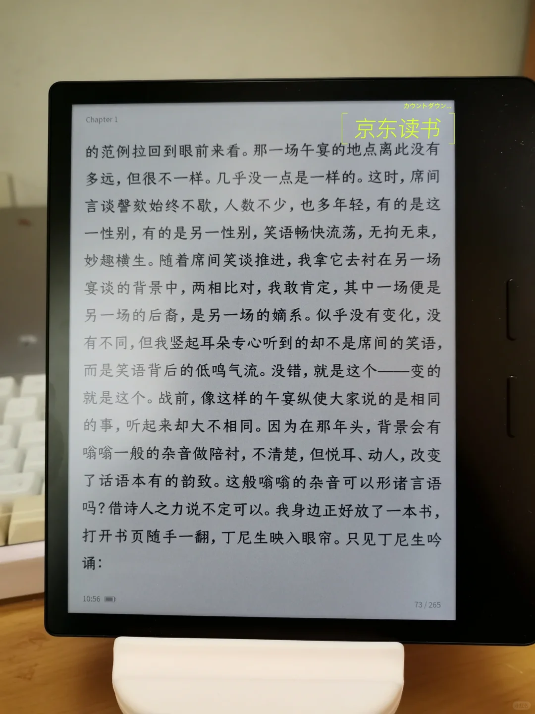 掌阅ocean4c各阅读app参数