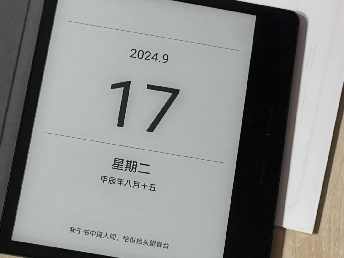 ireader ocean4 Turbo