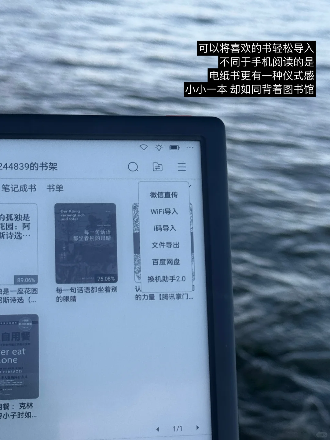 早起阅读4小时：今天就先被打动到这里