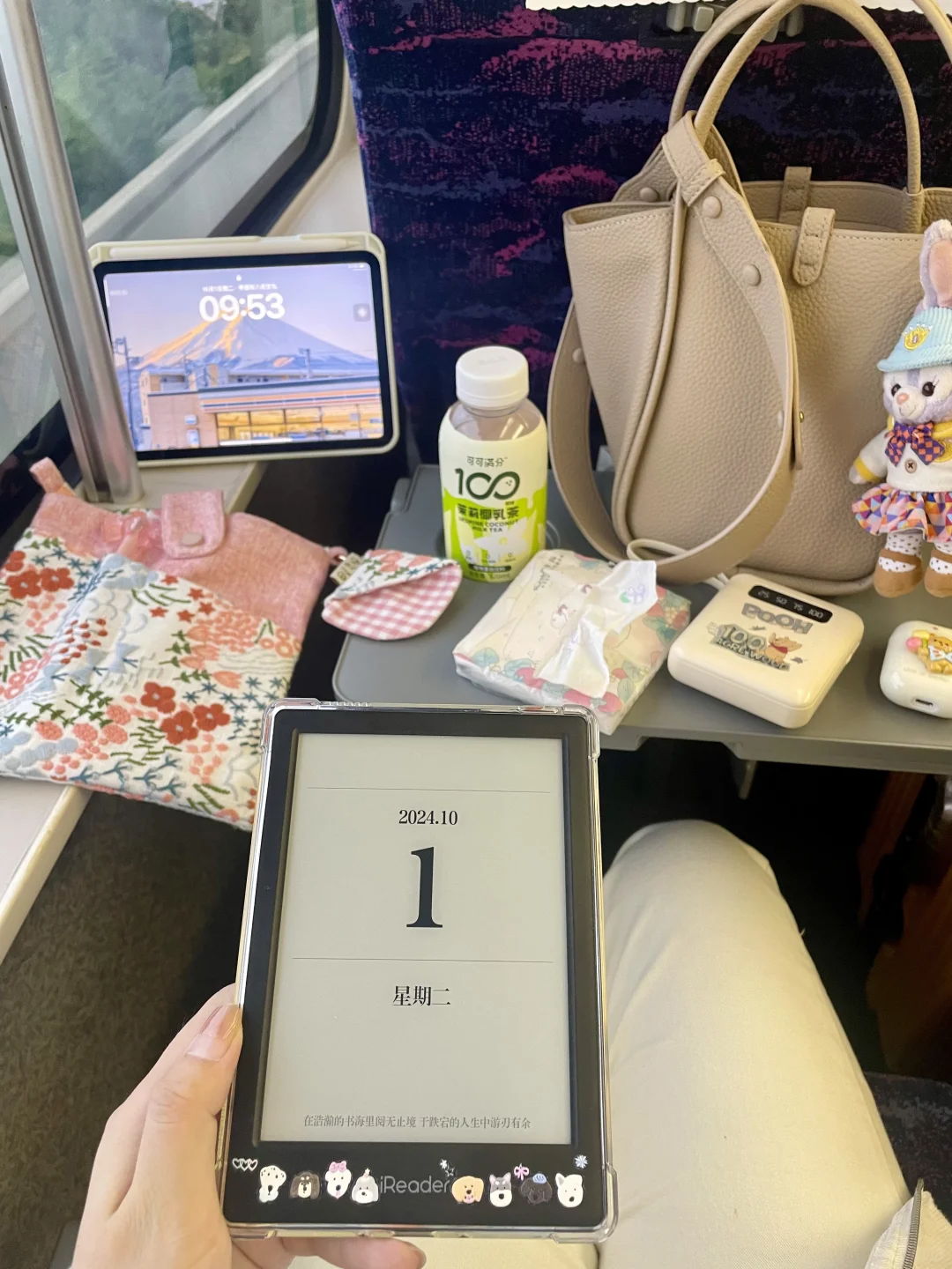 假期第一天高铁 窗外下雨我看书📖