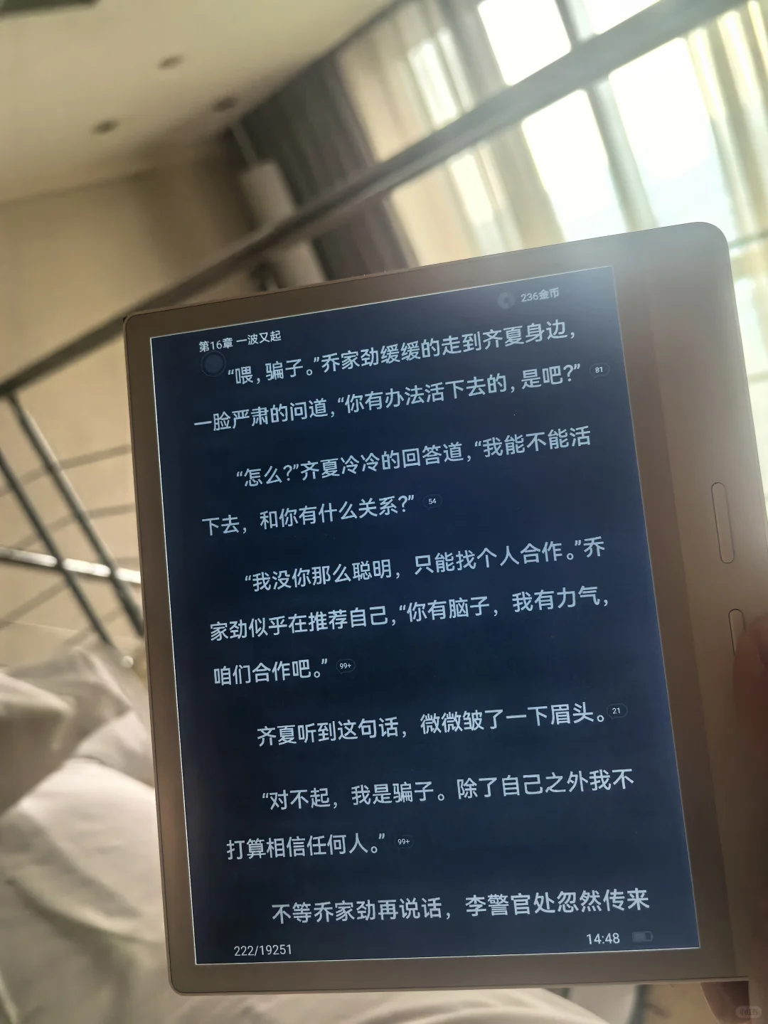 快阻止我买小白马～