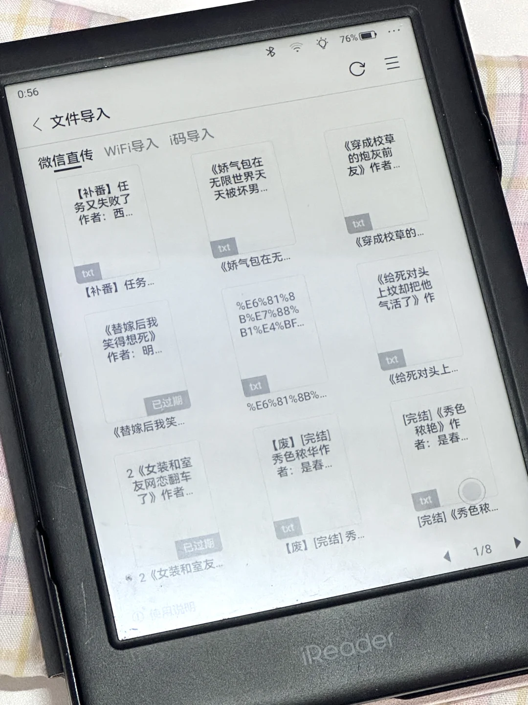 放下手机去阅读吧📖