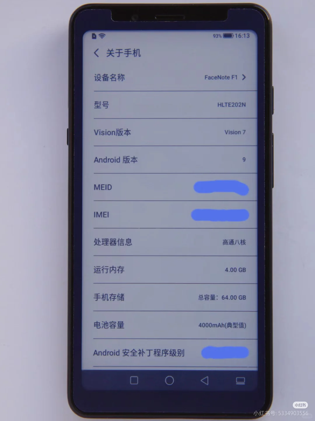 ÷墨水屏阅读器手机 几乎全新