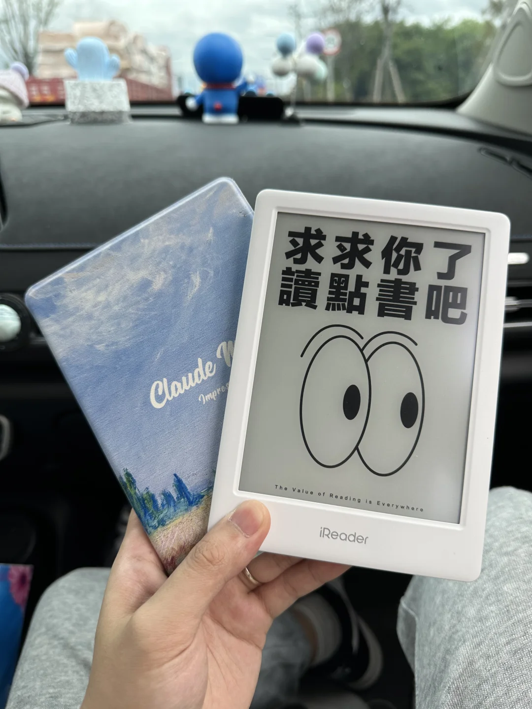 新玩具，掌阅neo2
