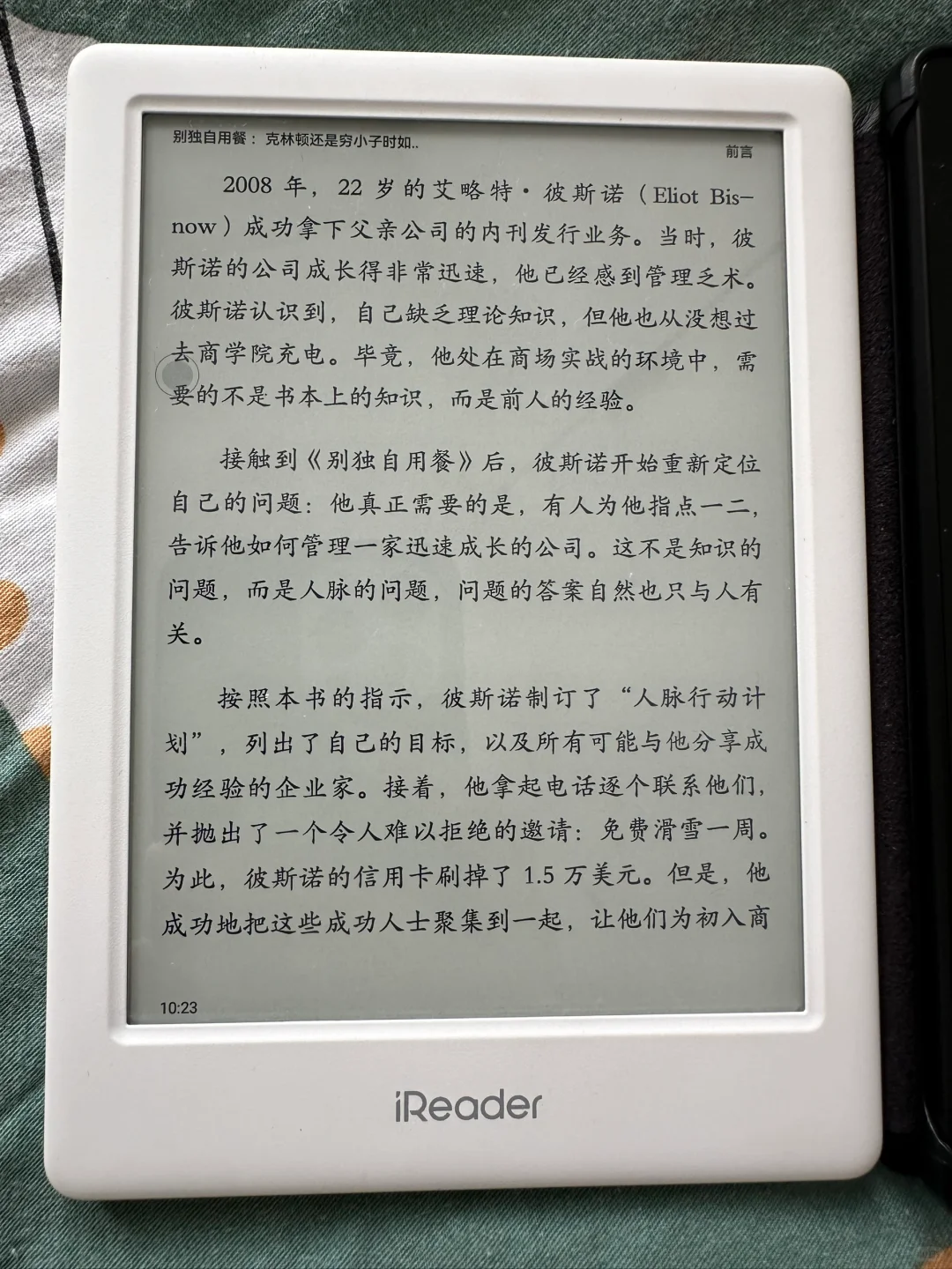 掌阅neo2pro和掌阅neo2到啦，纯外行使用感受