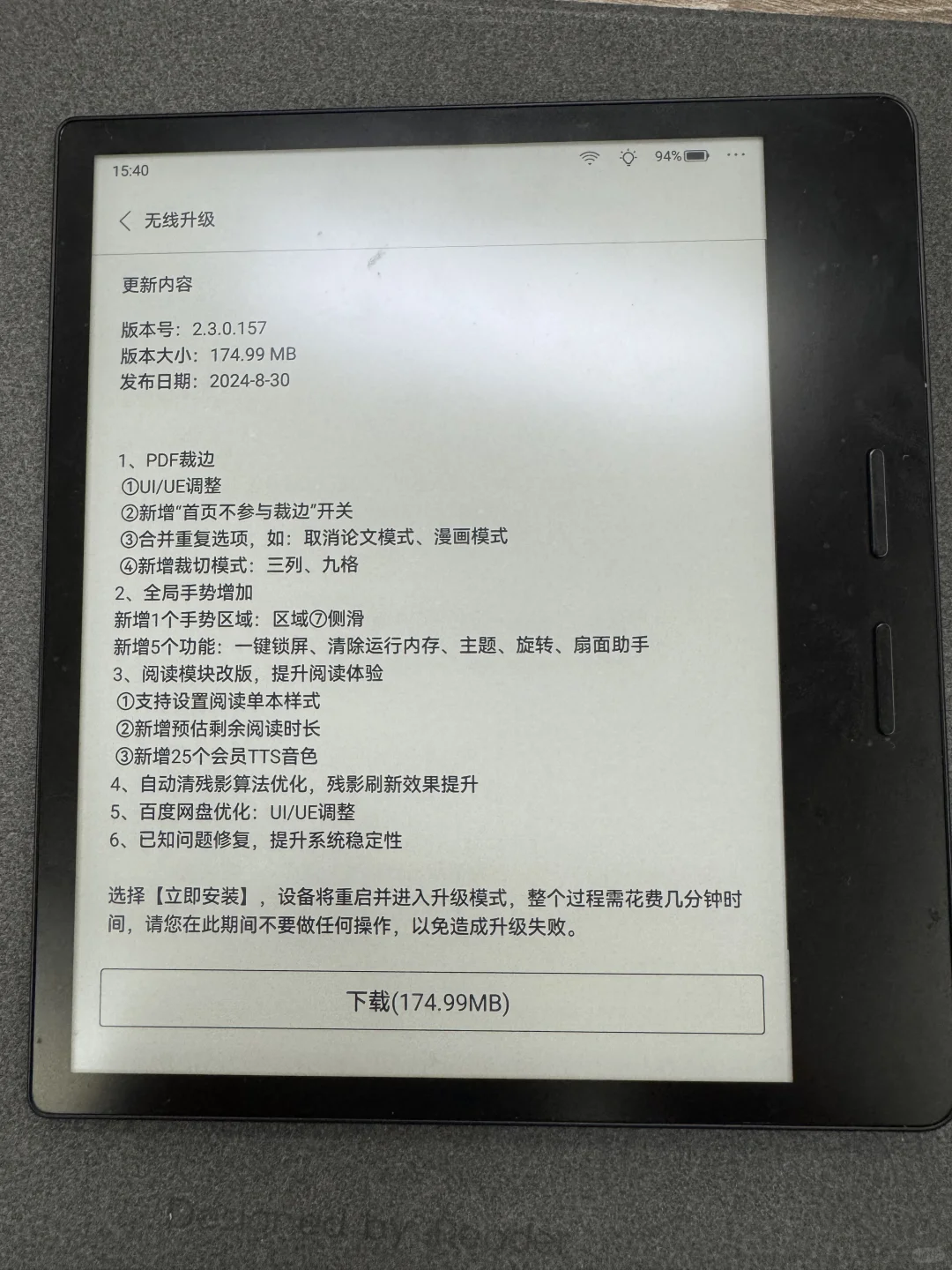 一个月一个版本，从不画饼