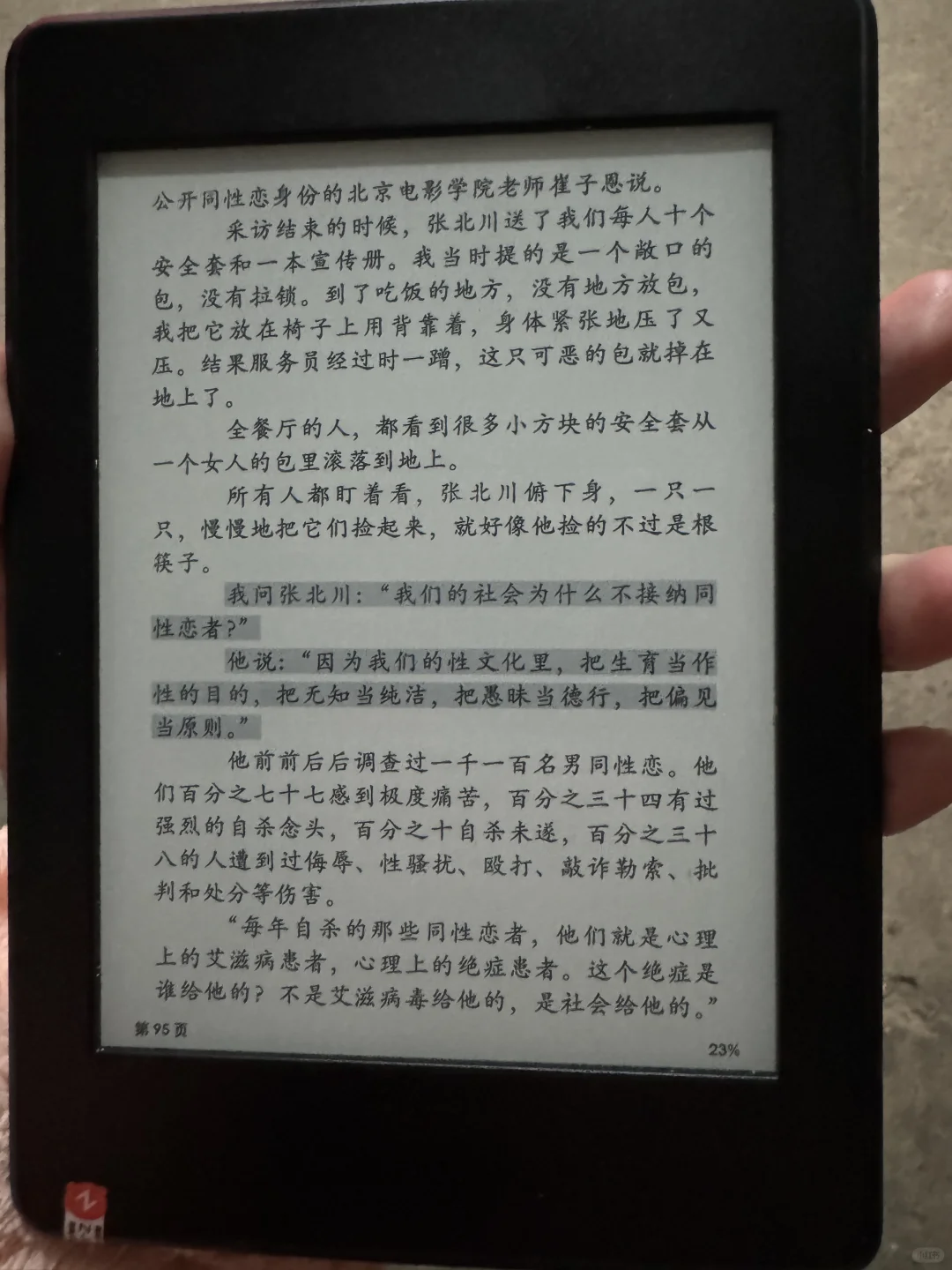 热乎的Kindle|kpw3|💰318到手|完美屏💖