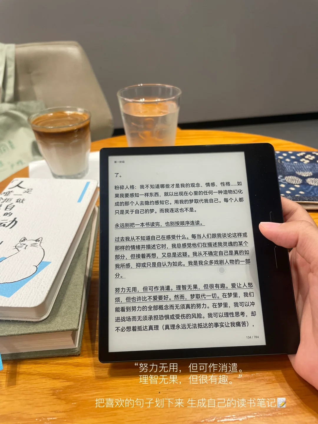 阅读，不过是维持日常所需