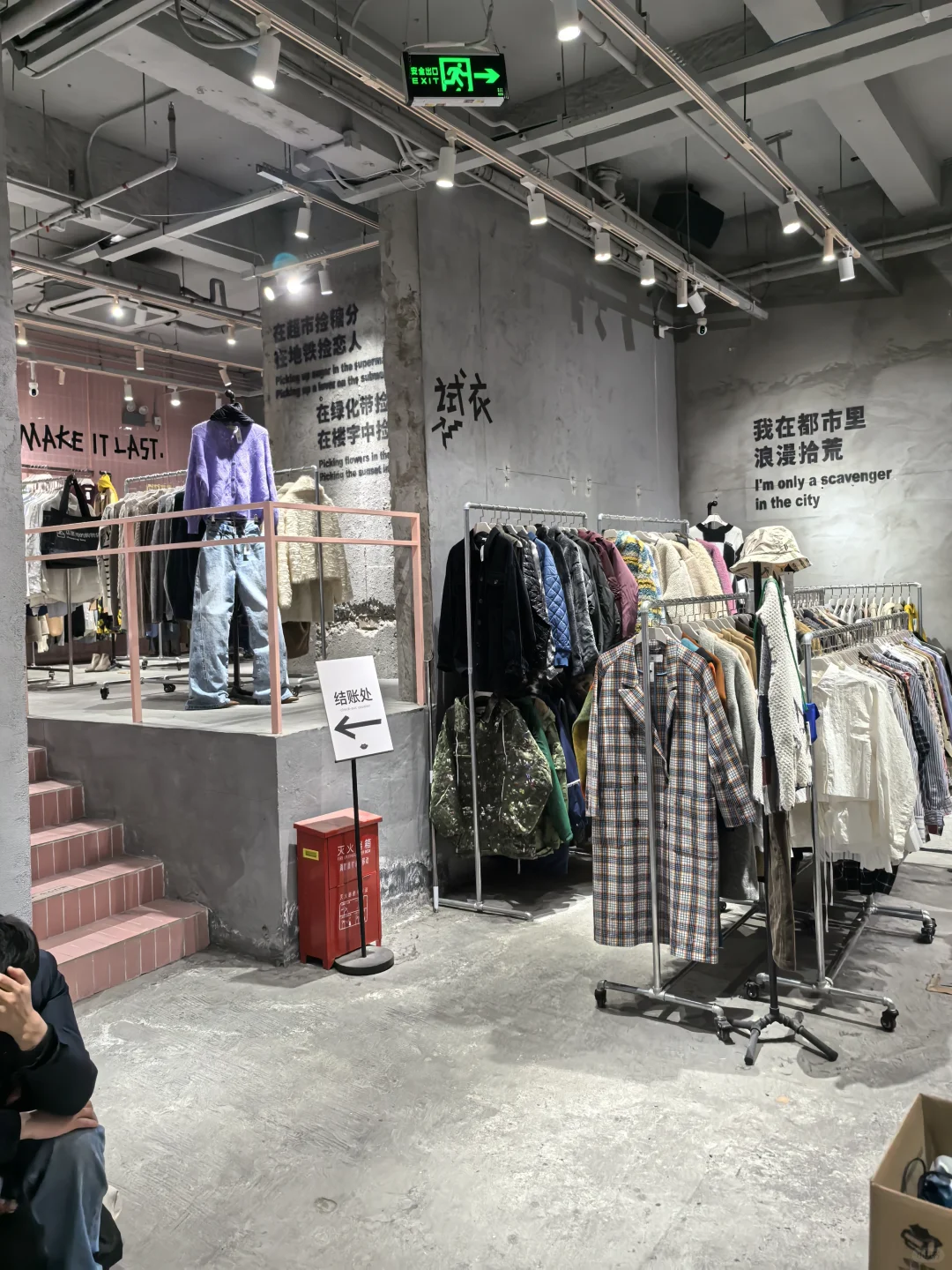 大学路上多抓鱼