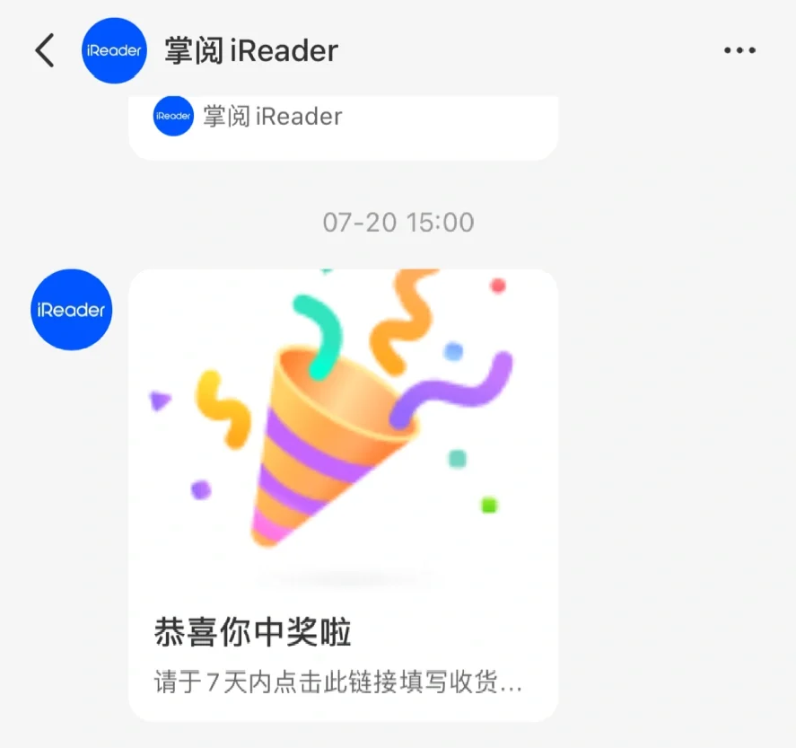 自我起，我家三代不准买掌阅电子书！