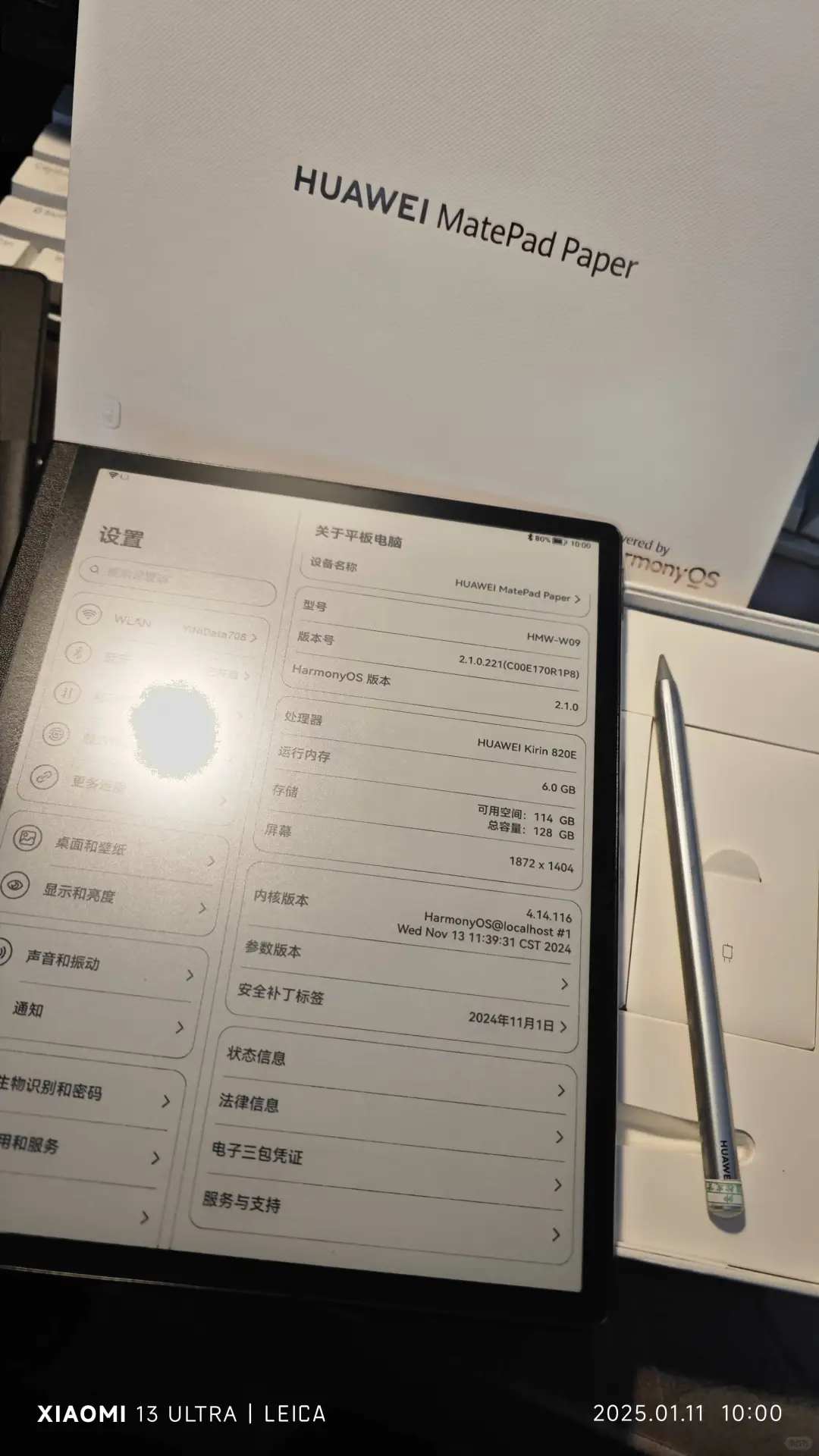 入手墨水屏10寸一个，非常好用