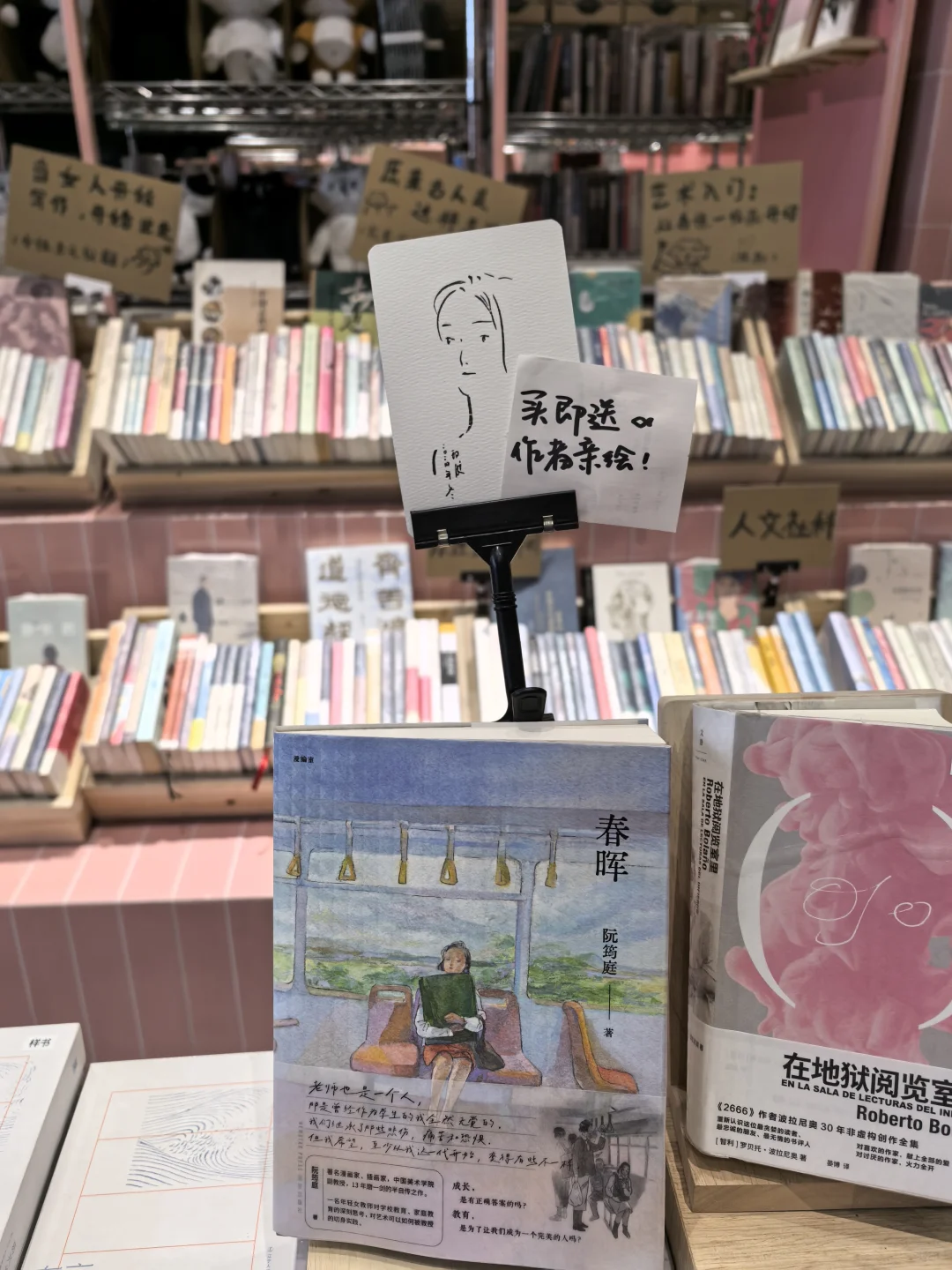 大学路上多抓鱼