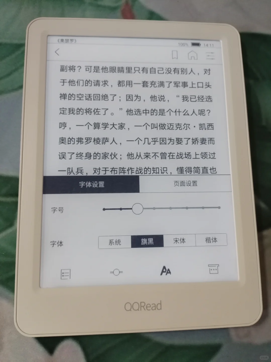 199 qq阅读cl212
