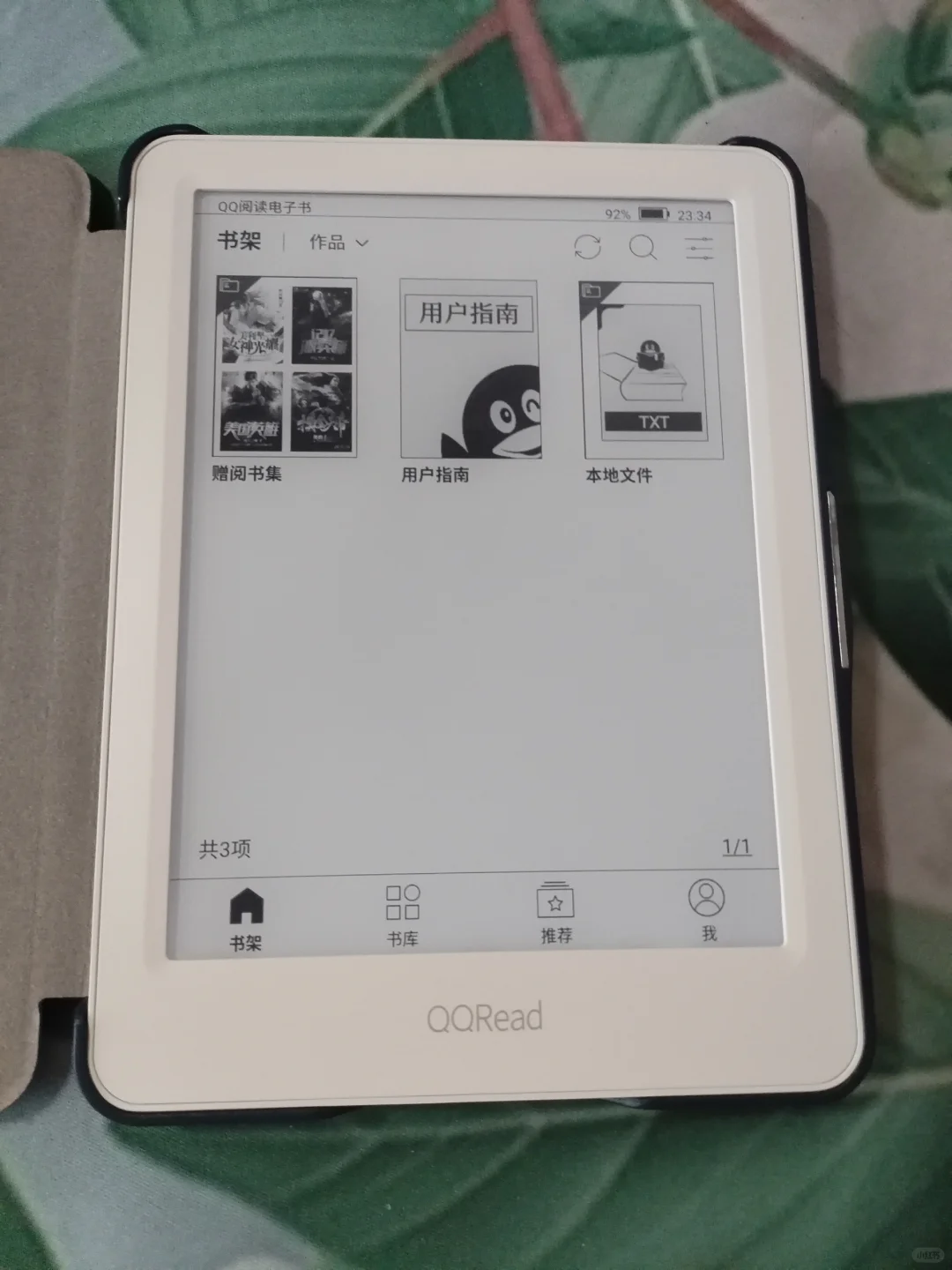 210 qq阅读器cl212➕原装保护壳