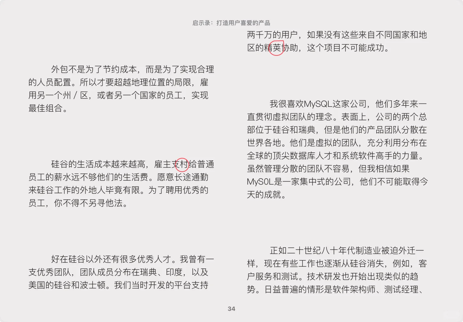 Z-Library的书是盗版的吧