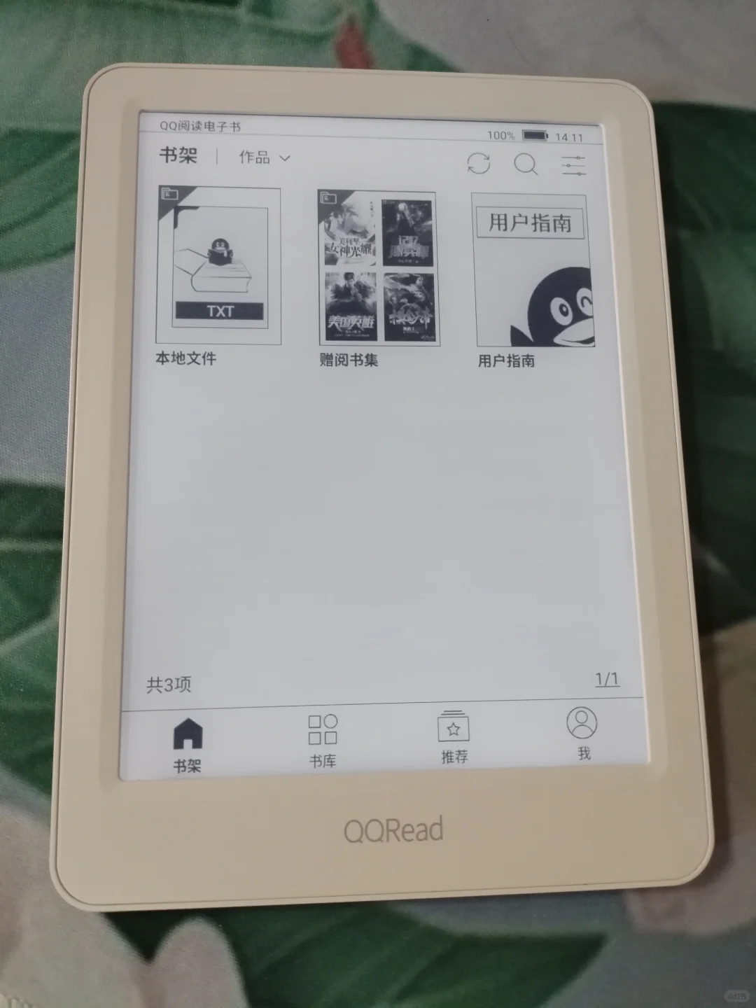 199 qq阅读cl212
