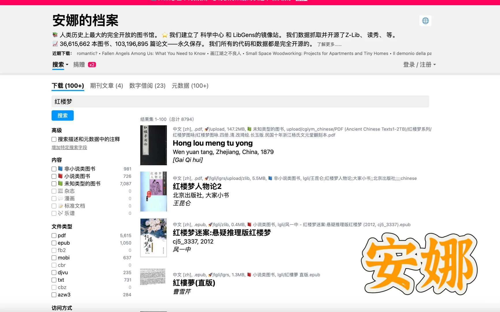 我的电子书和资源