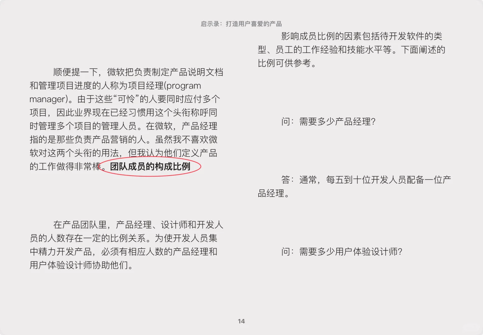 Z-Library的书是盗版的吧