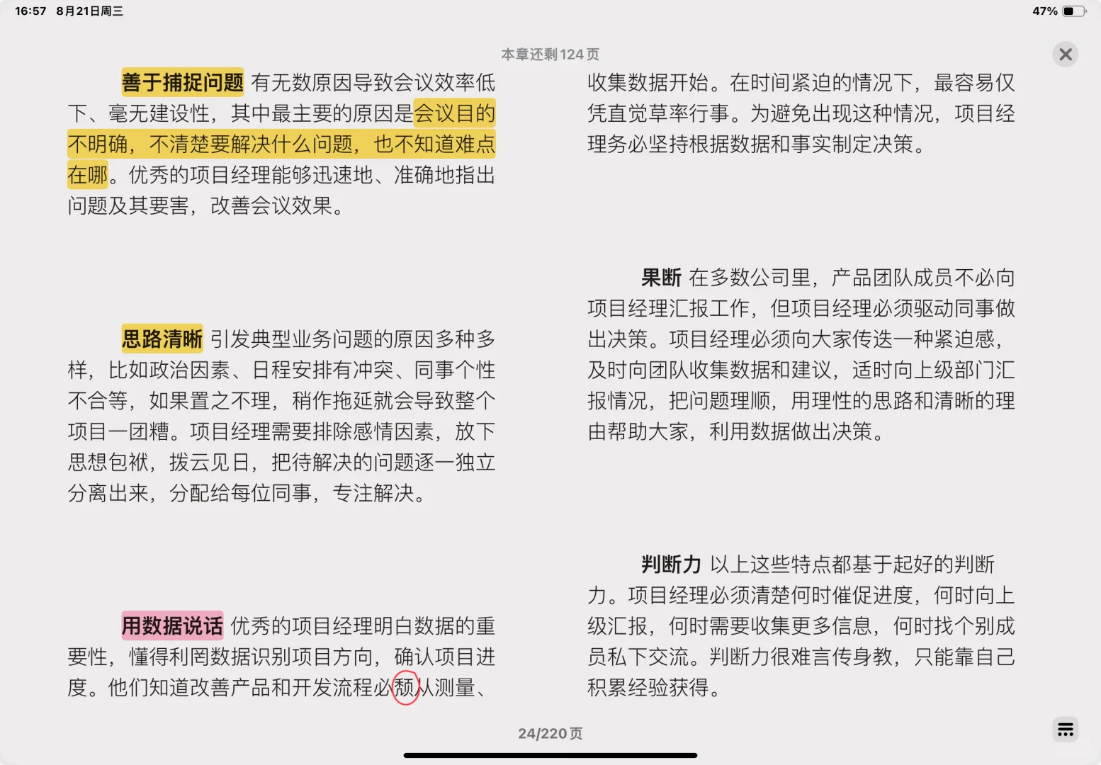 Z-Library的书是盗版的吧