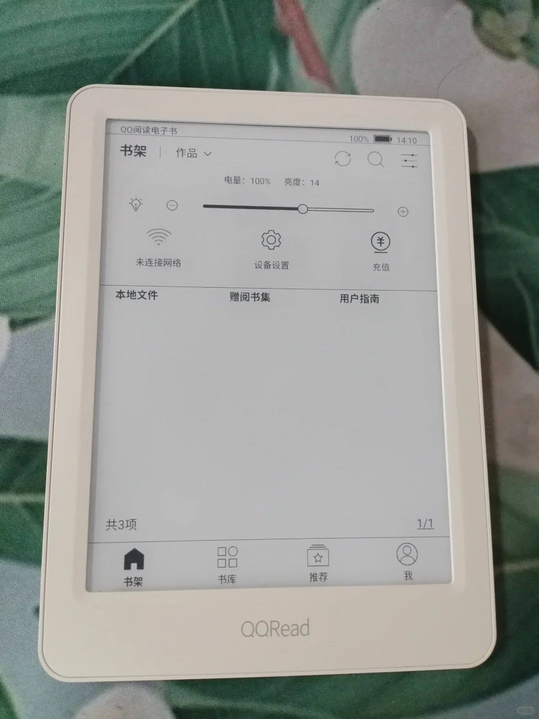 199 qq阅读cl212