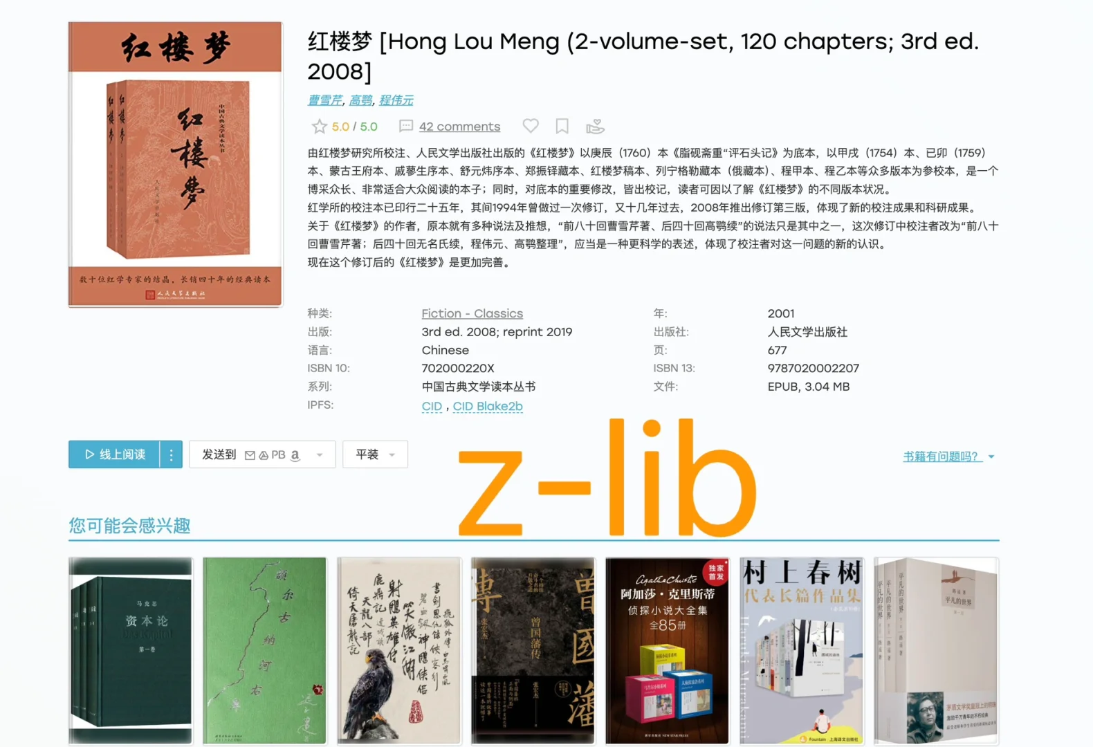 我的电子书和资源