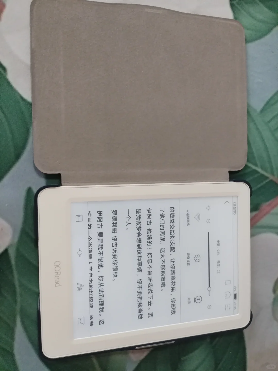 210 qq阅读器cl212➕原装保护壳