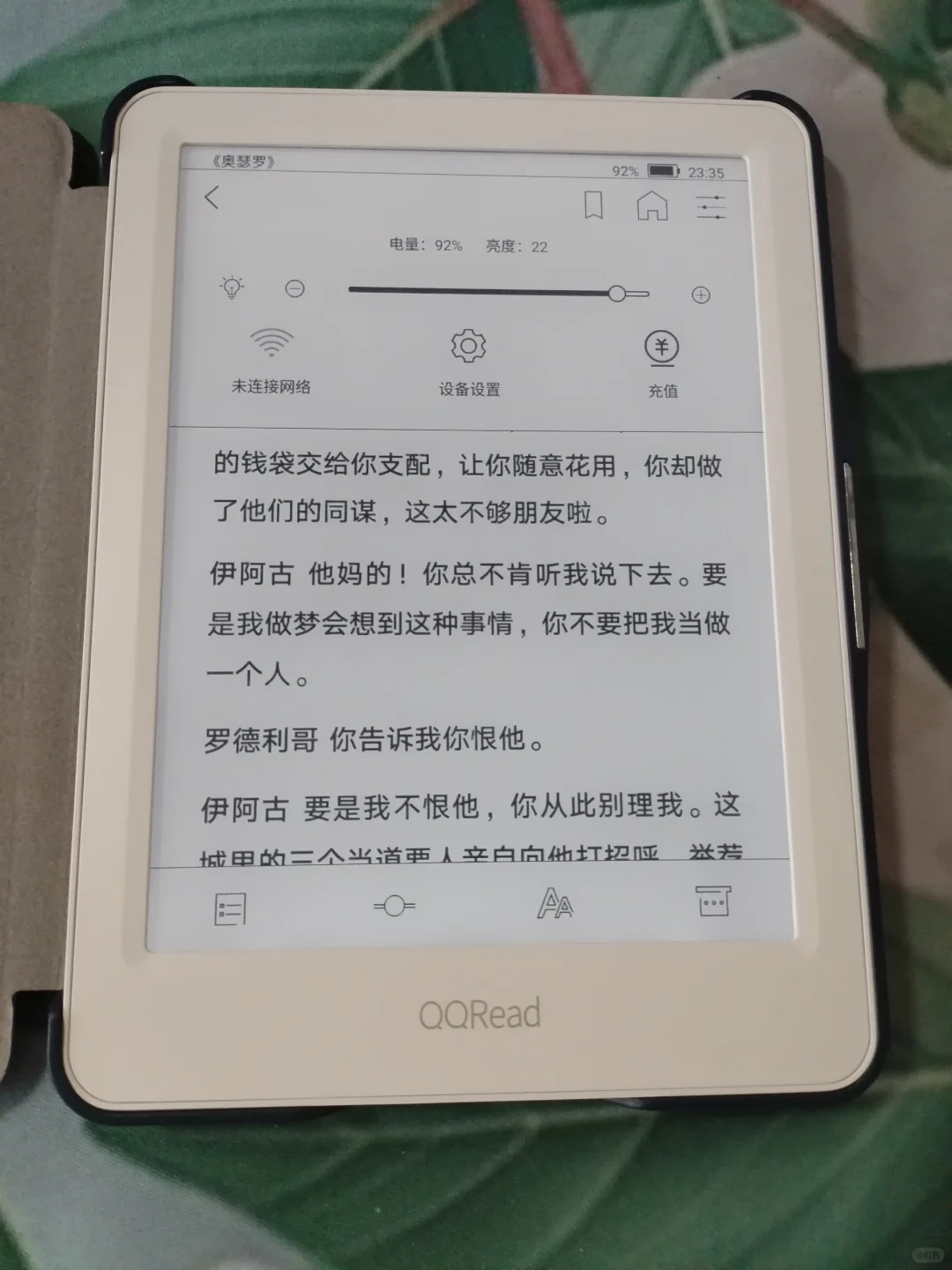 210 qq阅读器cl212➕原装保护壳