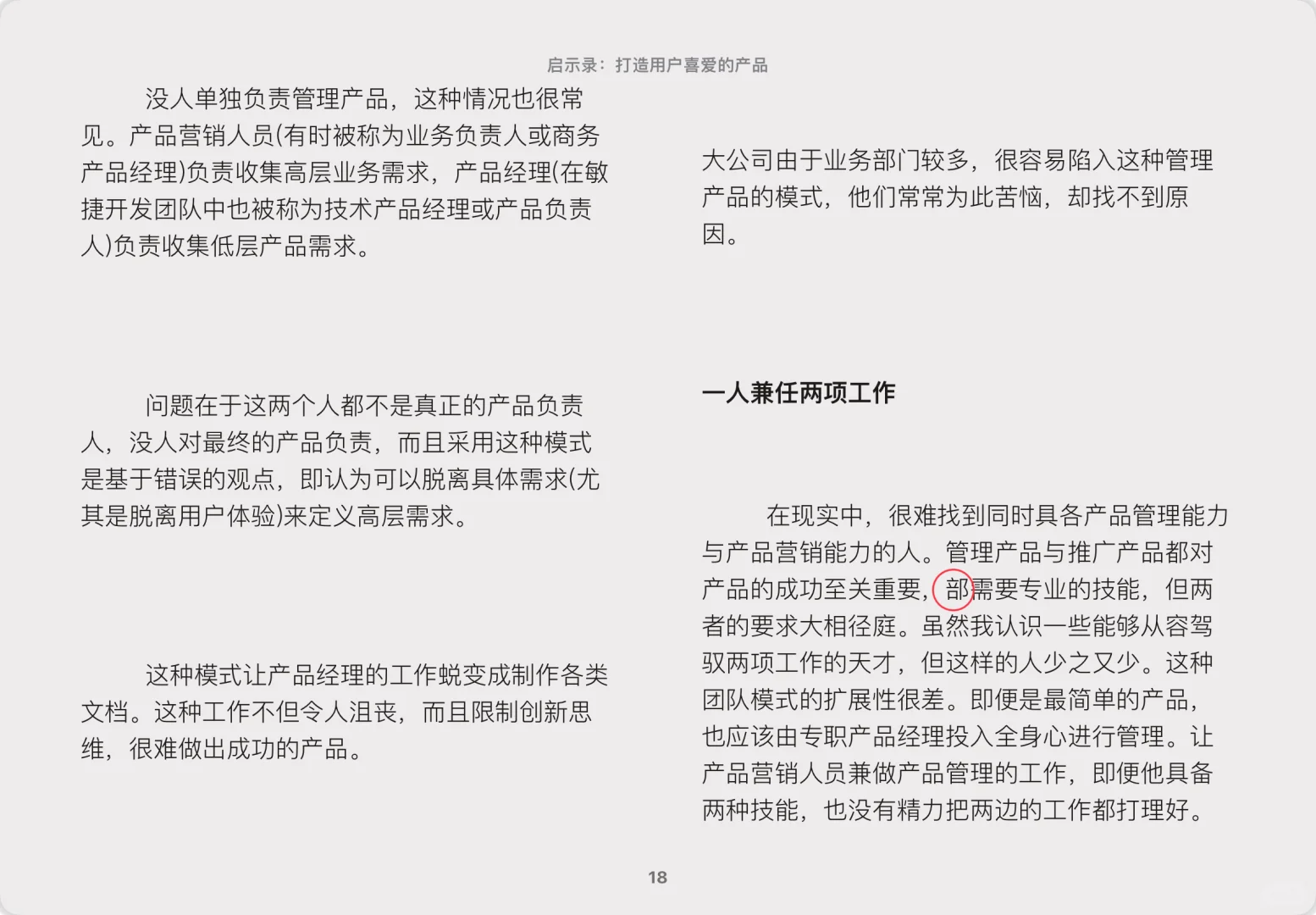 Z-Library的书是盗版的吧