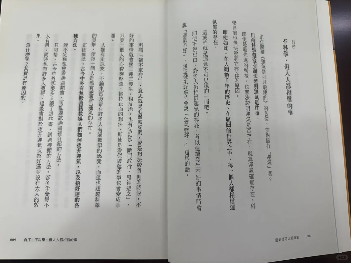 书籍分享预告💥💥