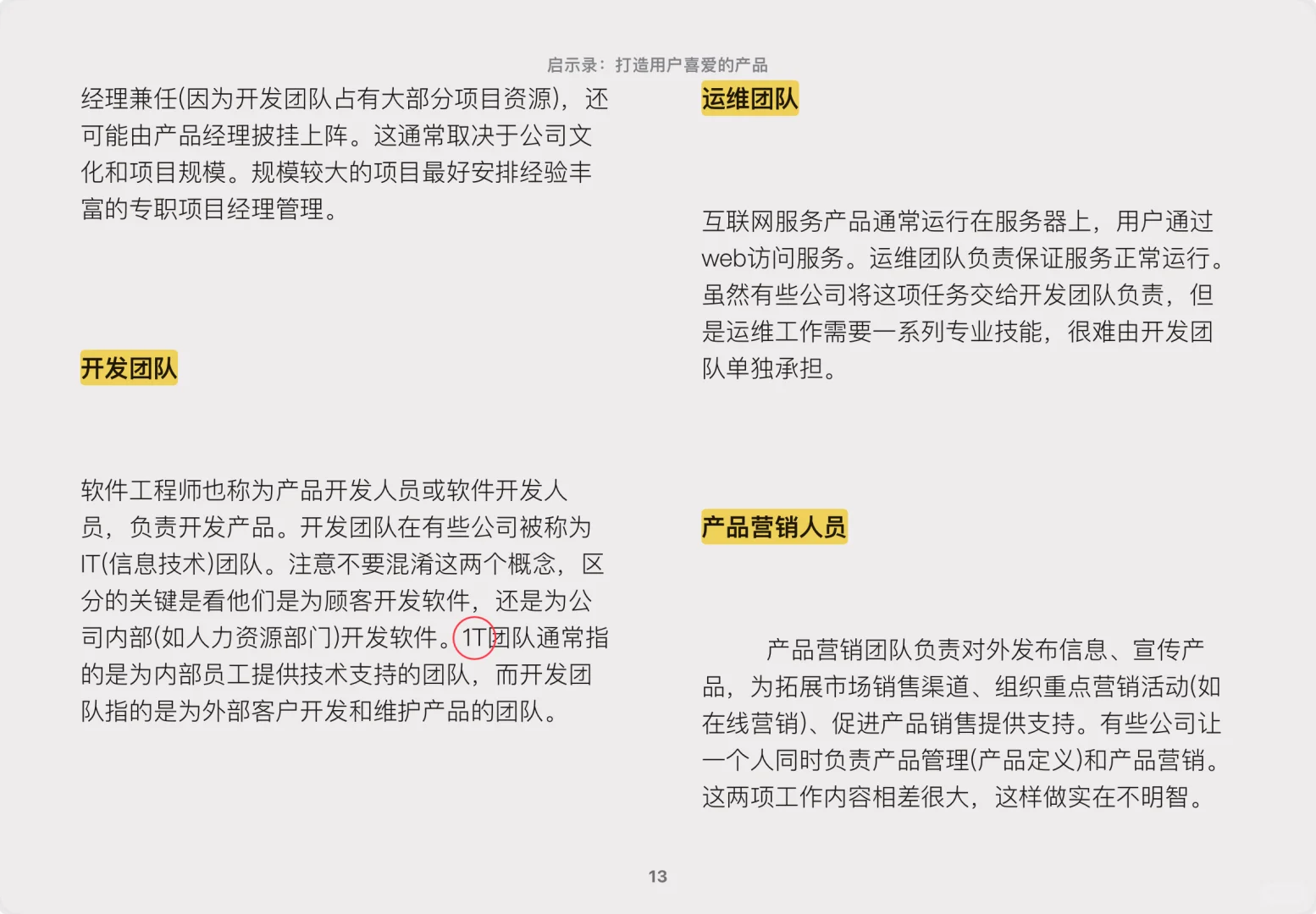 Z-Library的书是盗版的吧