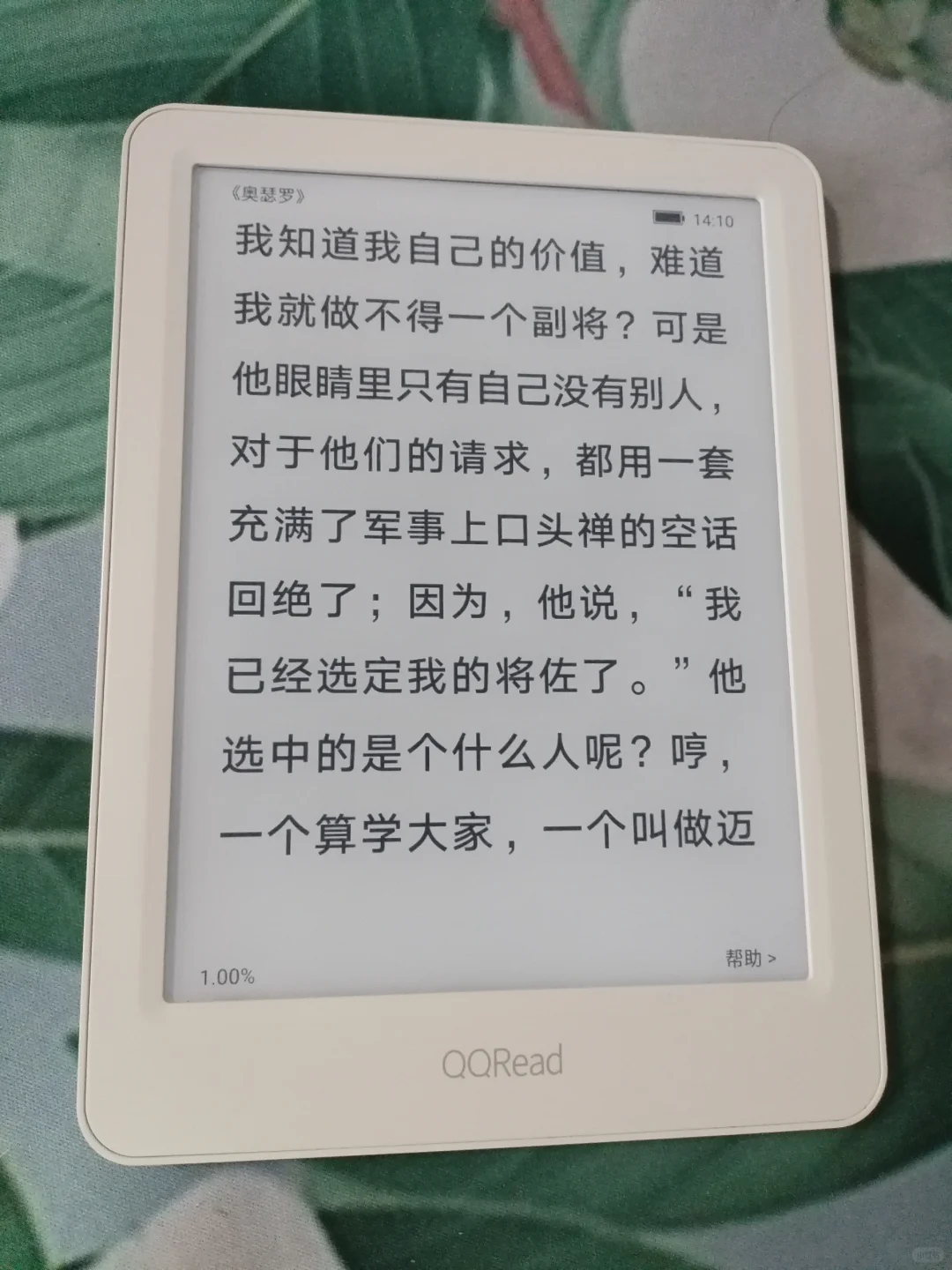 199 qq阅读cl212