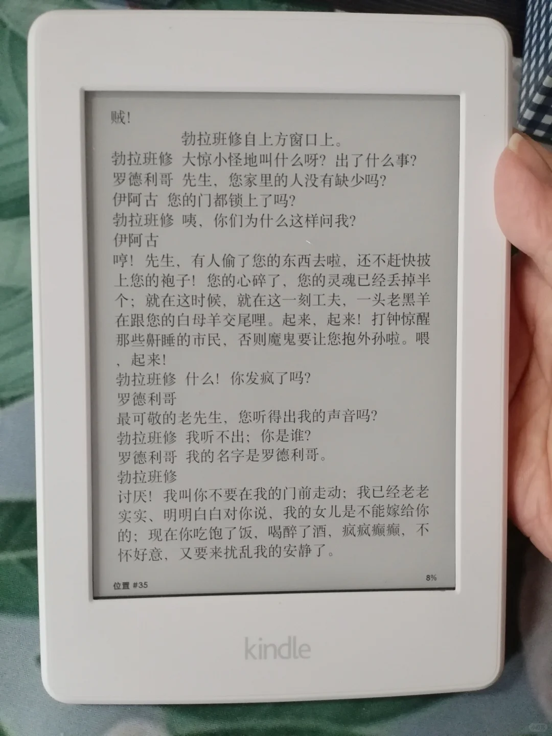 无了等买家到货199 kindlepaperwhite3kpw23