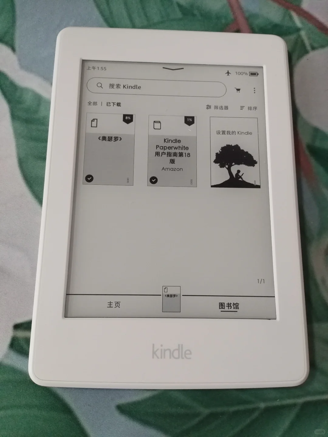无了等买家到货199 kindlepaperwhite3kpw23