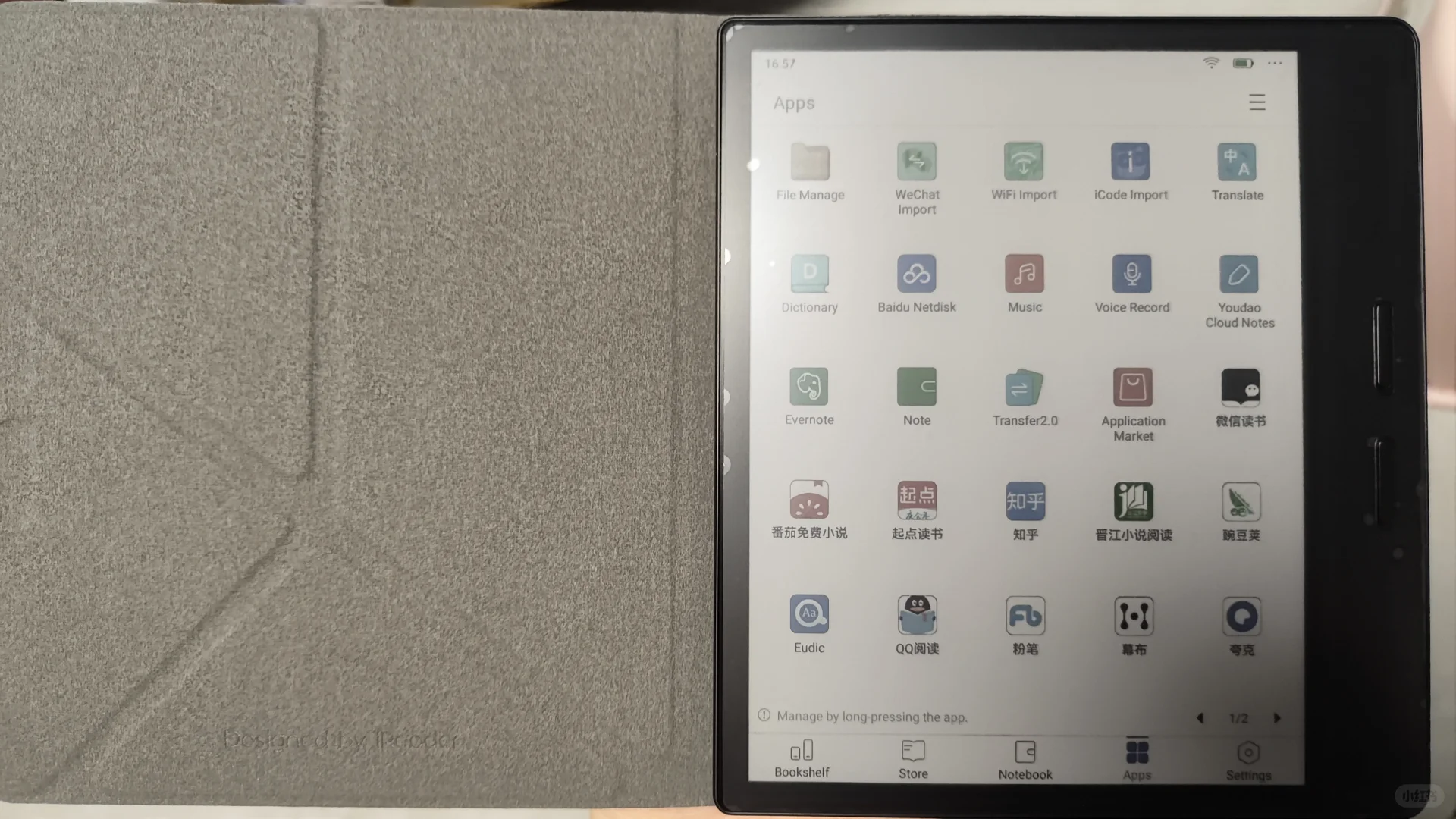 入手掌阅iReader Ocean 4C真的太值了！