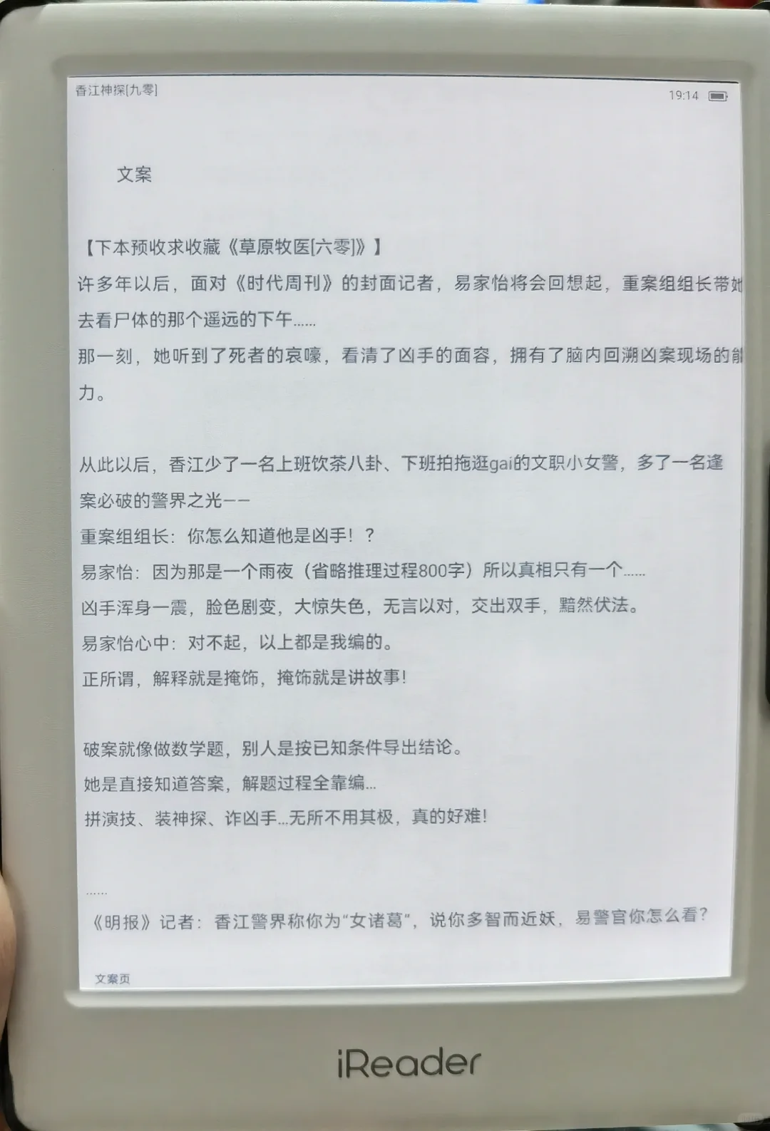 掌阅light3turbo版第三方app安全下车