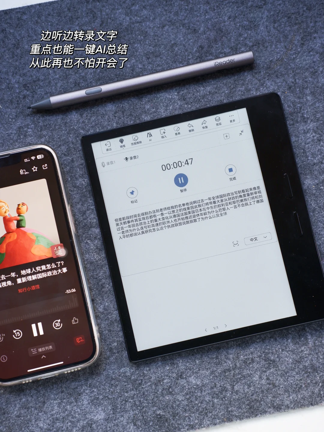 生产力拉满！手把手教你榨干你的平板