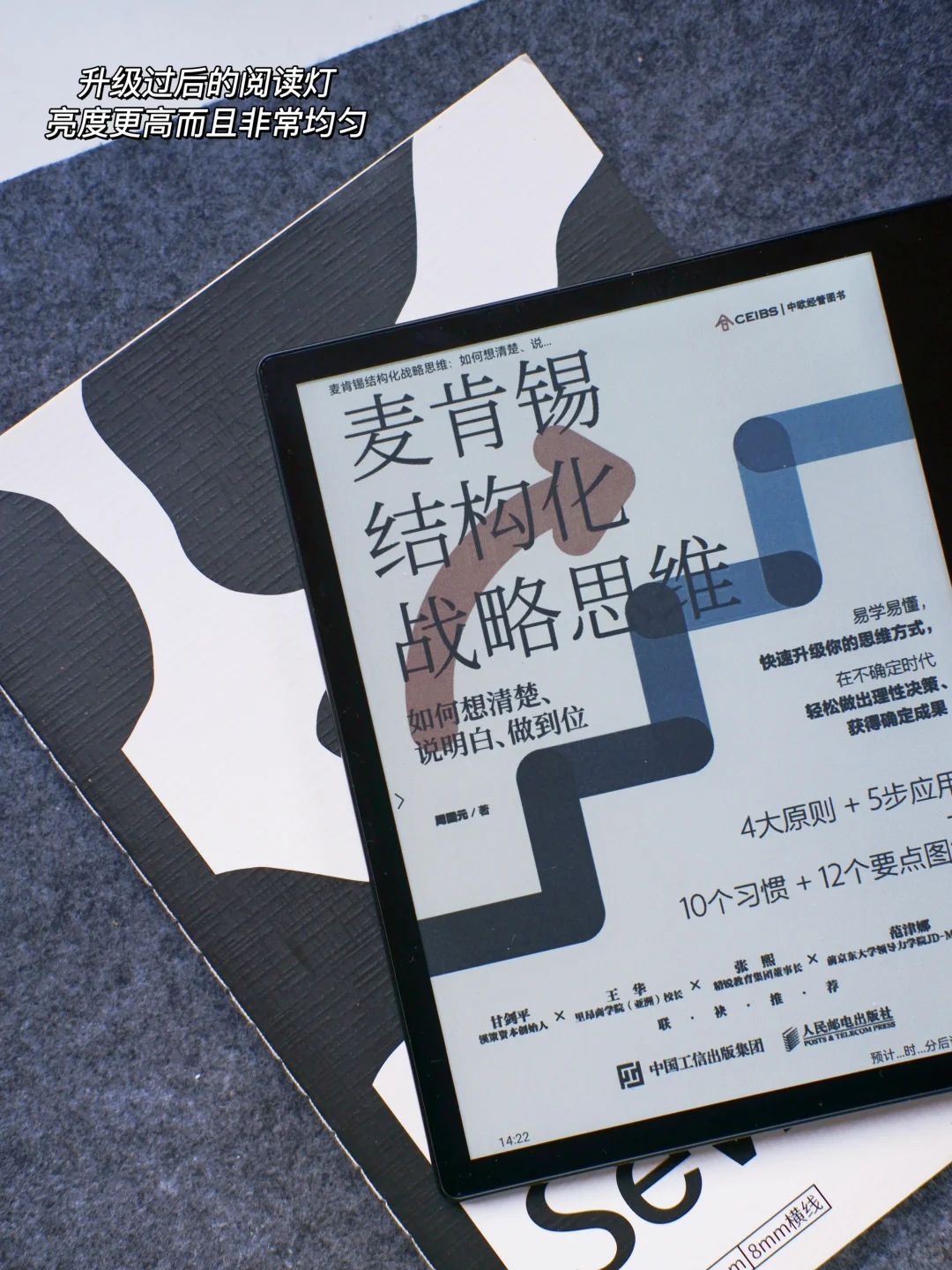 生产力拉满！手把手教你榨干你的平板