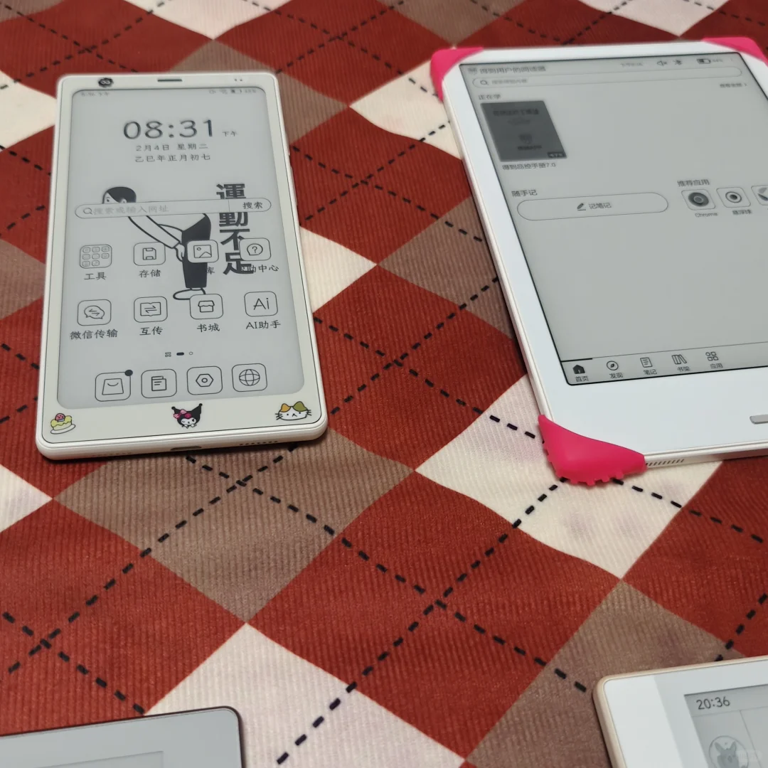 白（灰）色阅读器