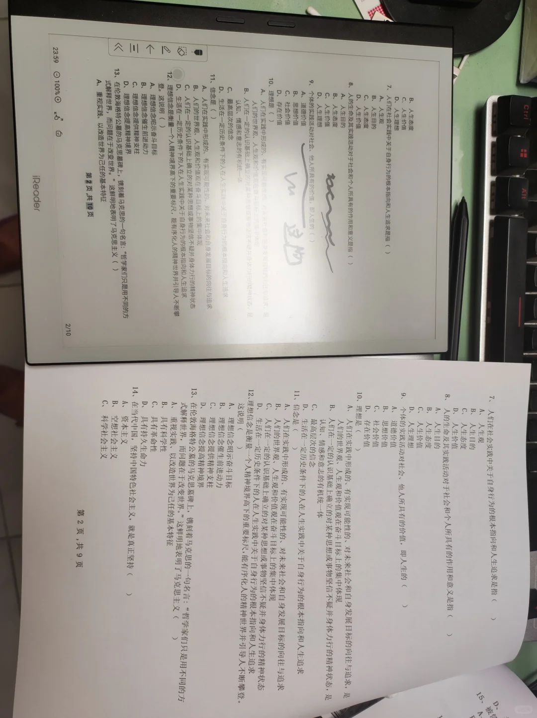 买墨水屏不如买打印机