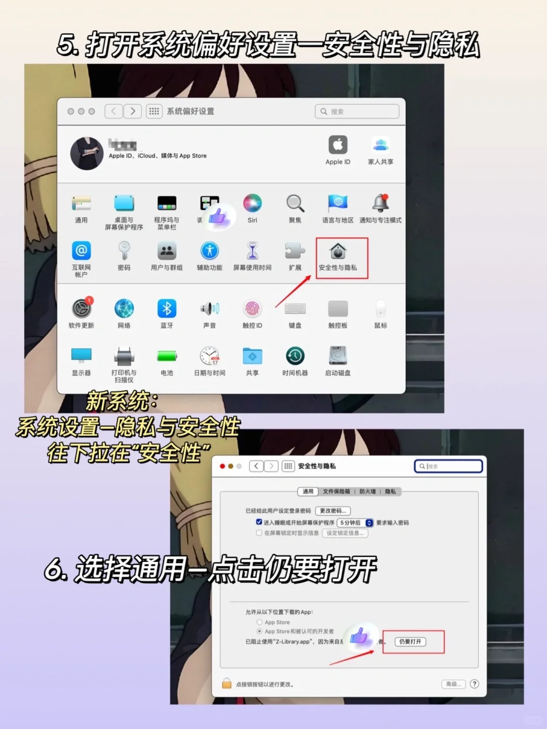 ❗️❗️Z-library app上线了，再也不怕网址失效