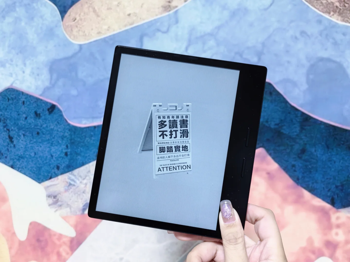 掌阅ocean3turbo迎来了等等党的胜利