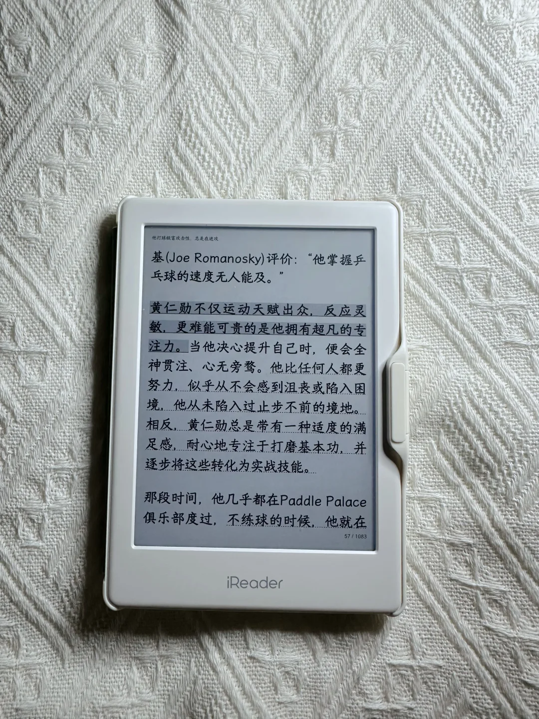 强烈建议先看最后一篇，我真的打印+背诵