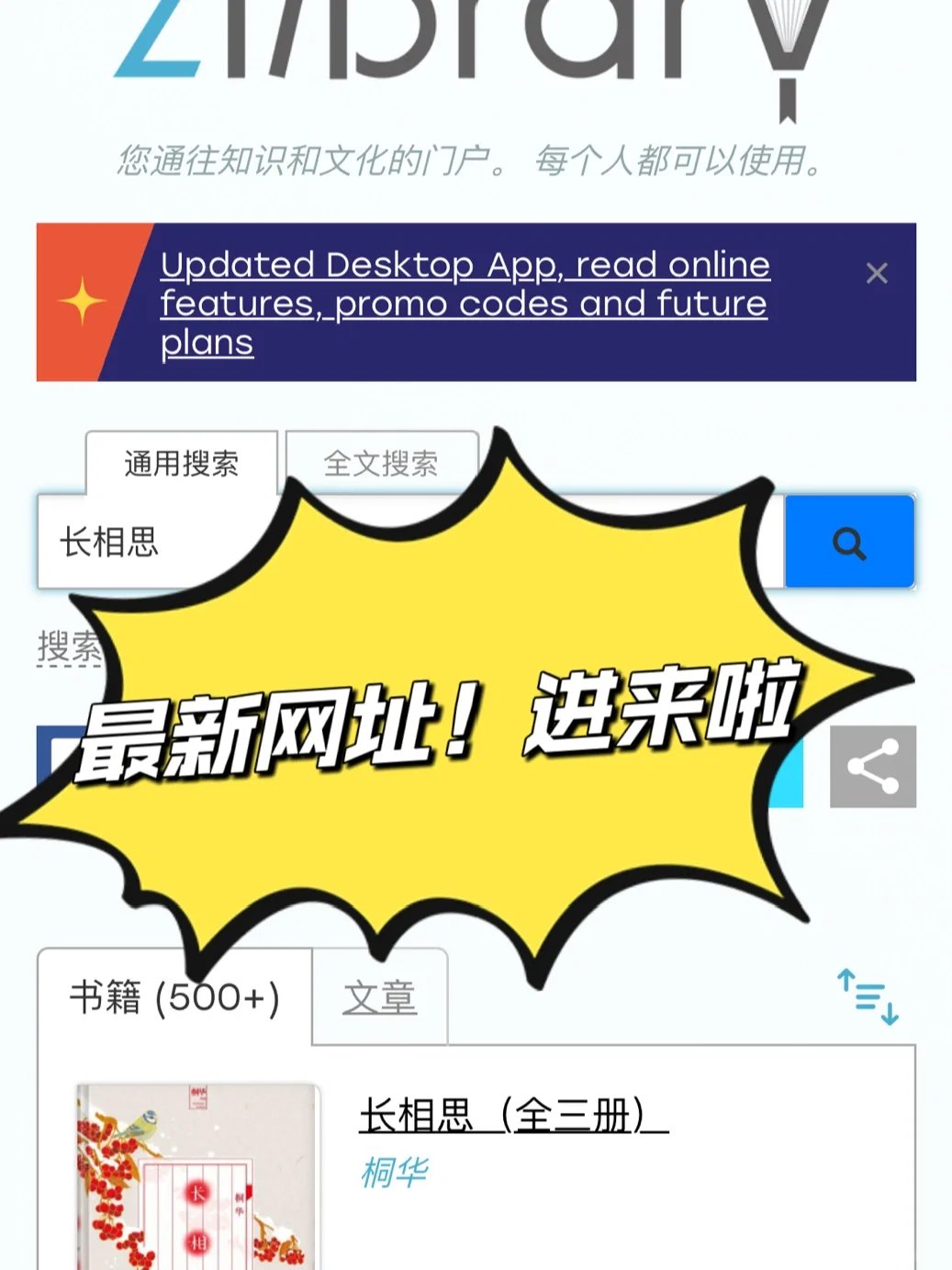 ✅码住❗️再也不用费劲吧啦找zlib🆕通道啦❗️