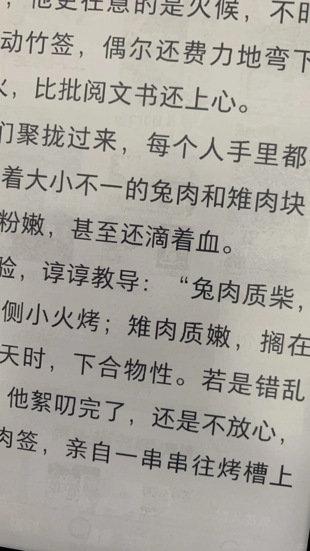 掌阅o4t使用感受