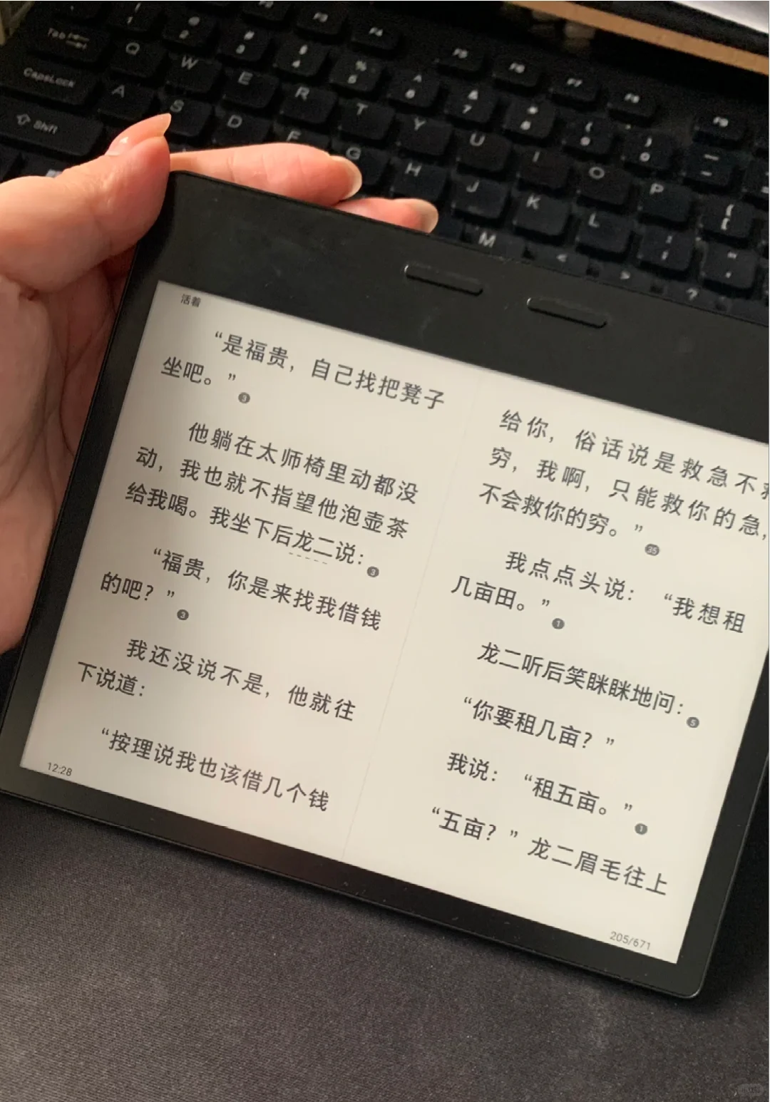 掌阅o4t使用感受