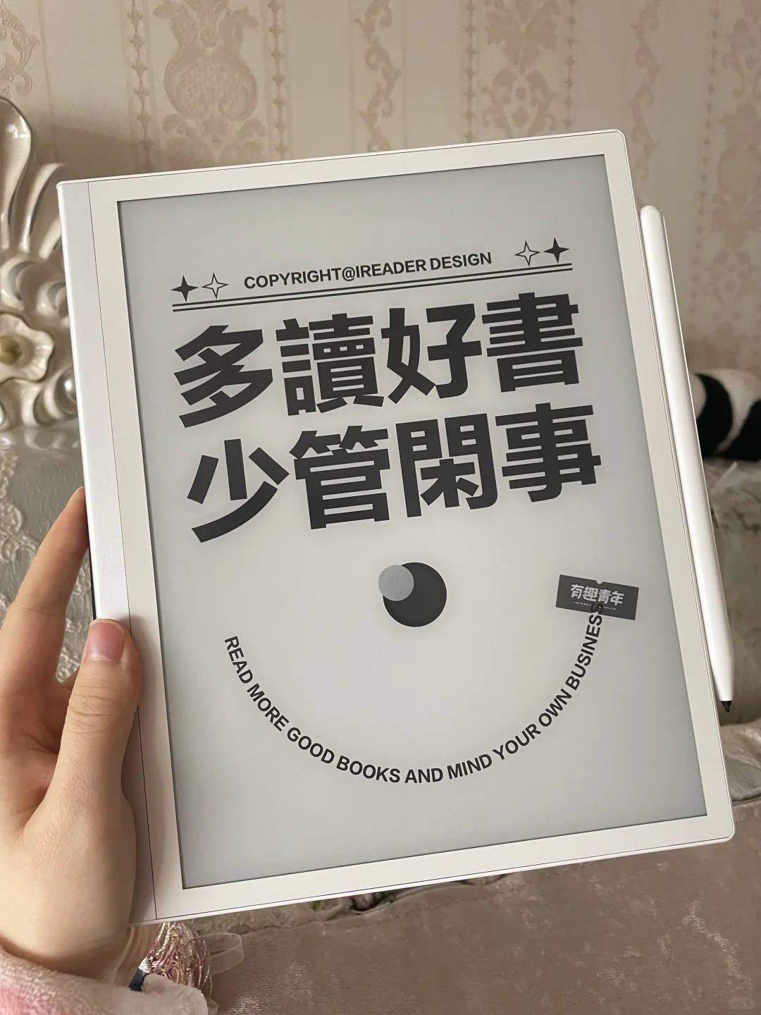 掌阅Smart 5使用感受之优缺点总结