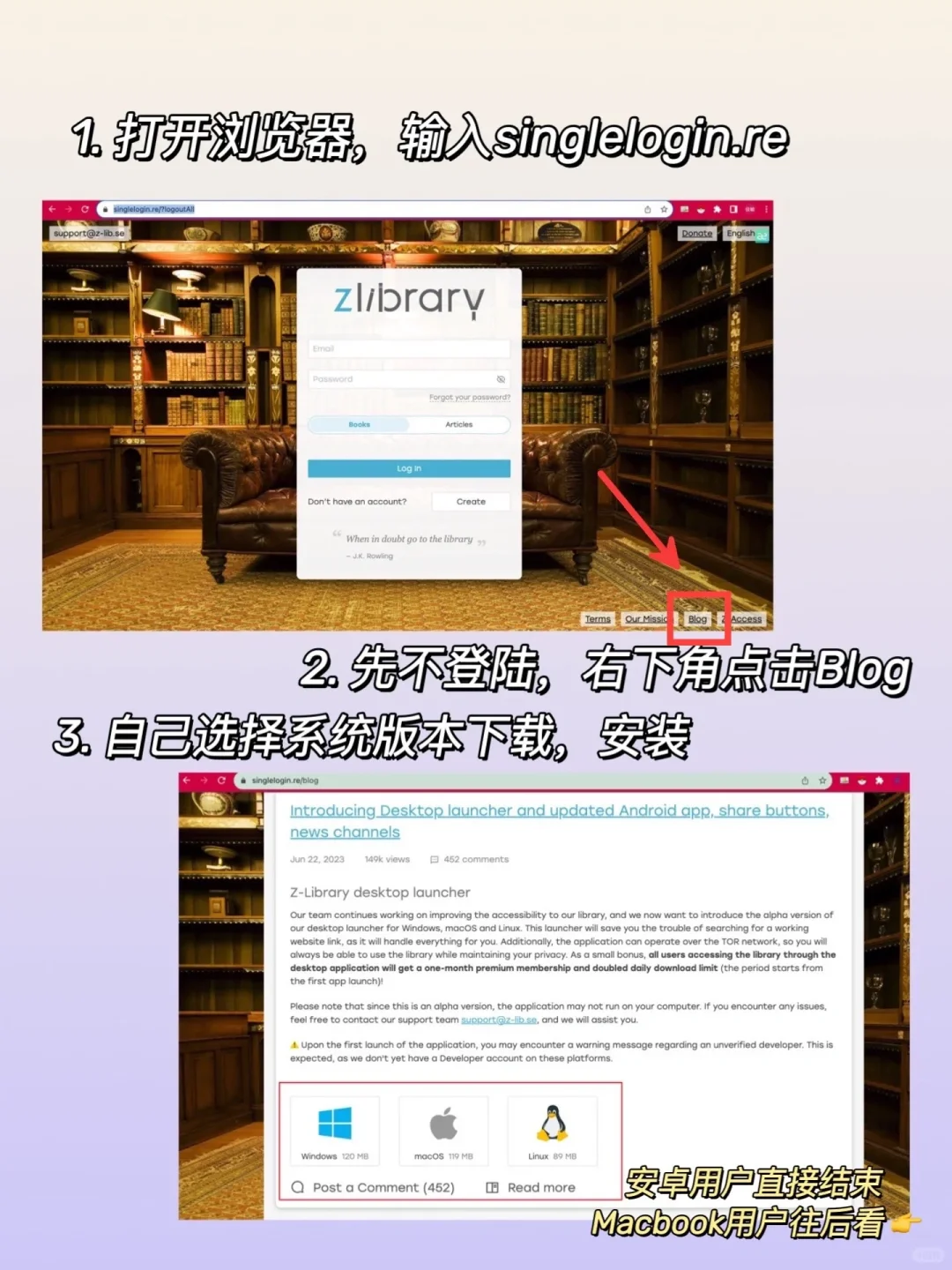 ❗️❗️Z-library app上线了，再也不怕网址失效